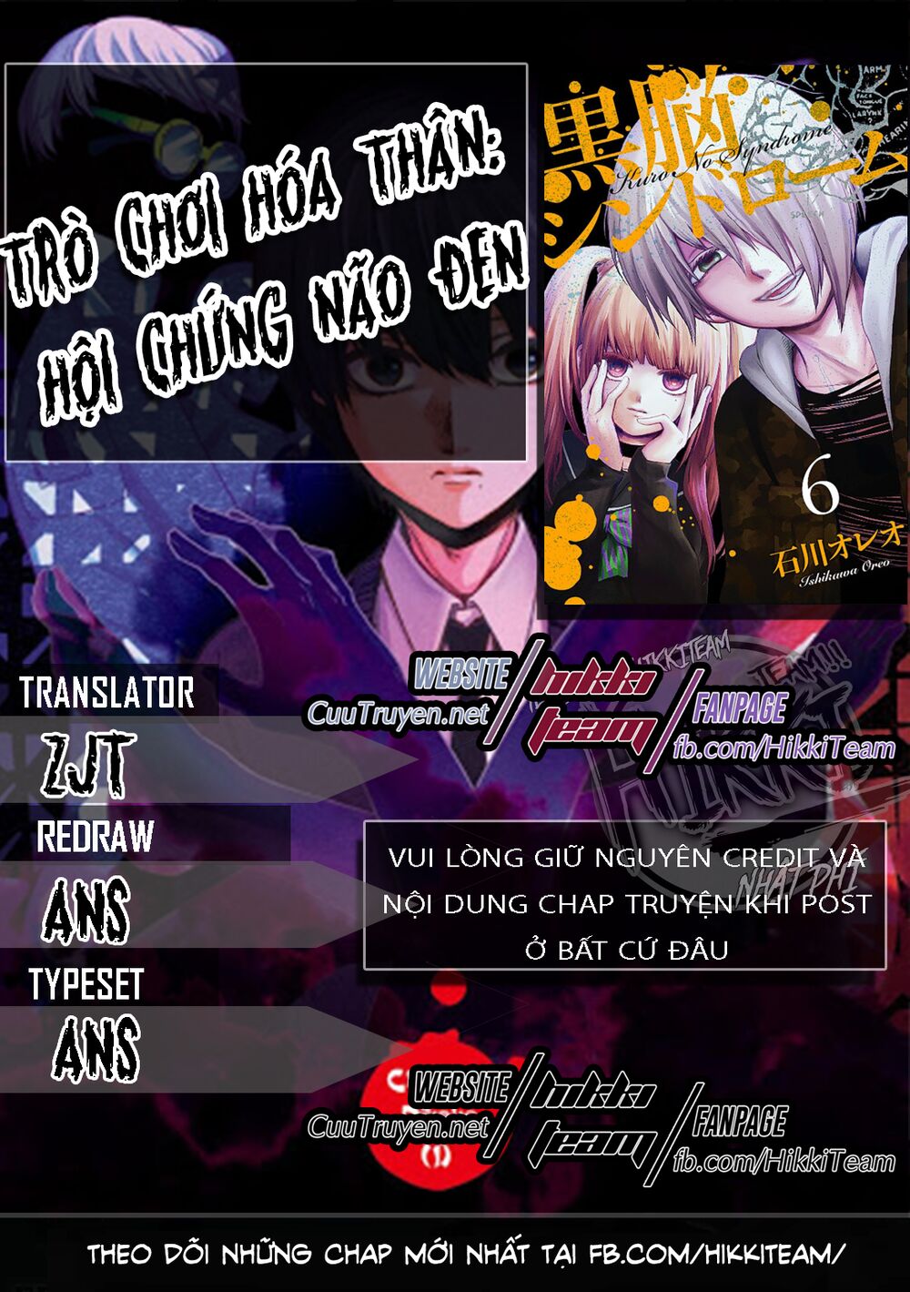 Kuronou Syndrome Chapter 6 - Trang 1