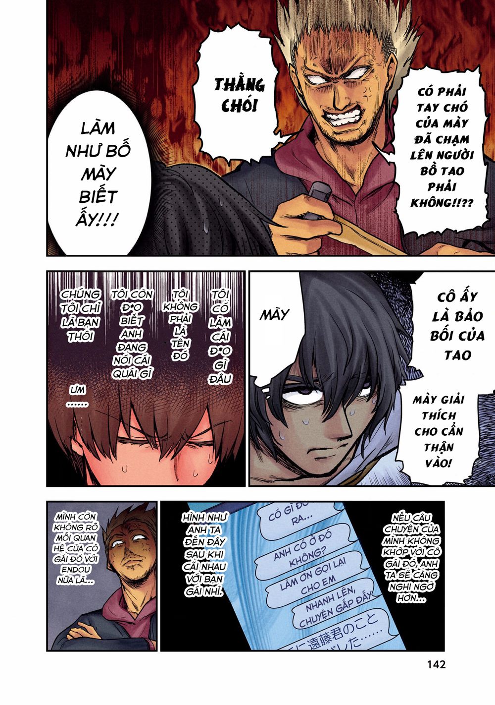 Kuronou Syndrome Chapter 7 - Trang 3