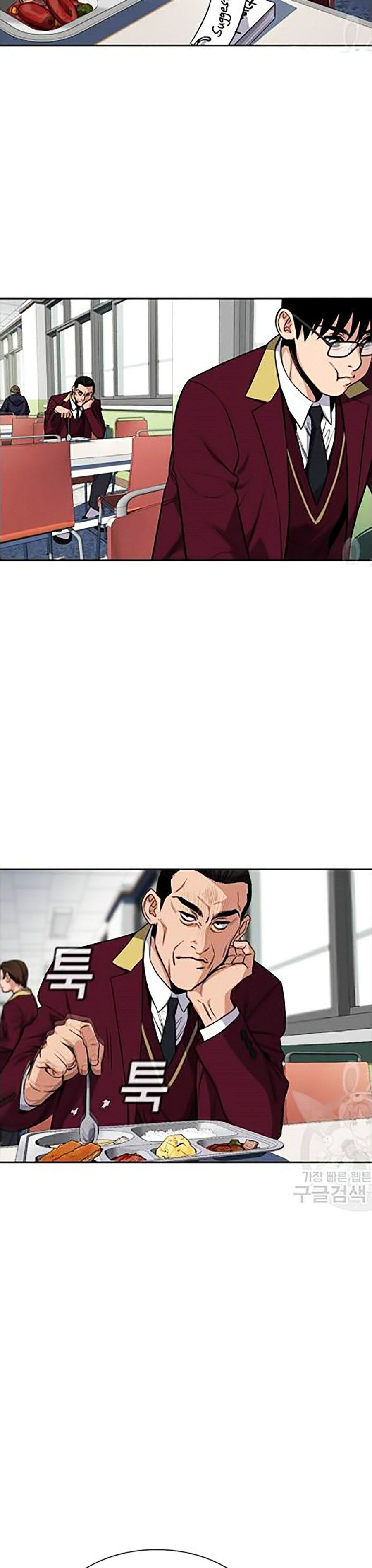 Giáo Dục Chân Chính Chapter 24 - Trang 7