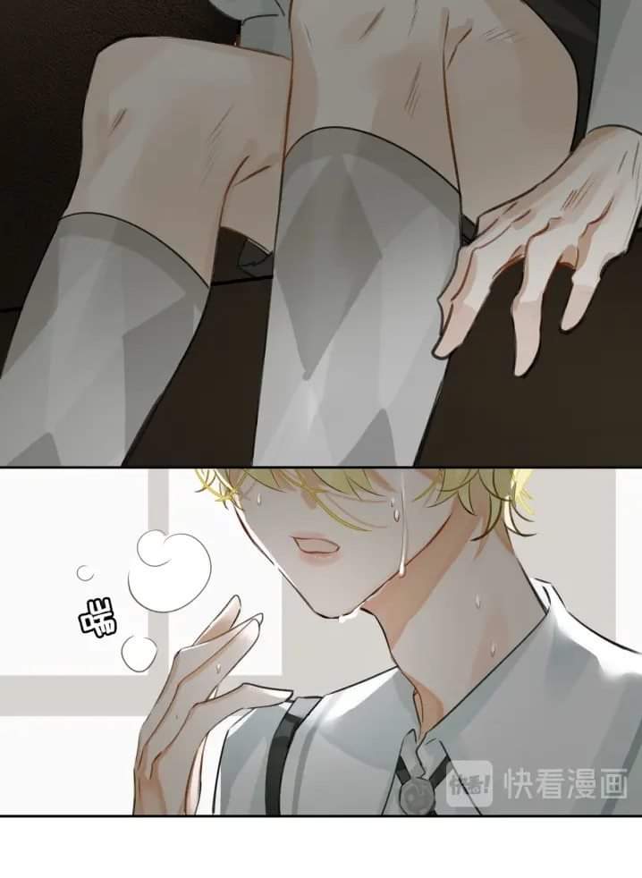 Luật Im Lặng Chapter 2 - Trang 19