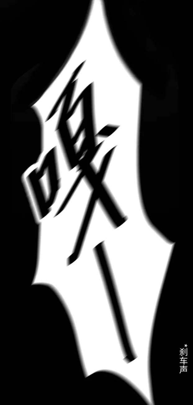 Luật Im Lặng Chapter 3 - Trang 50