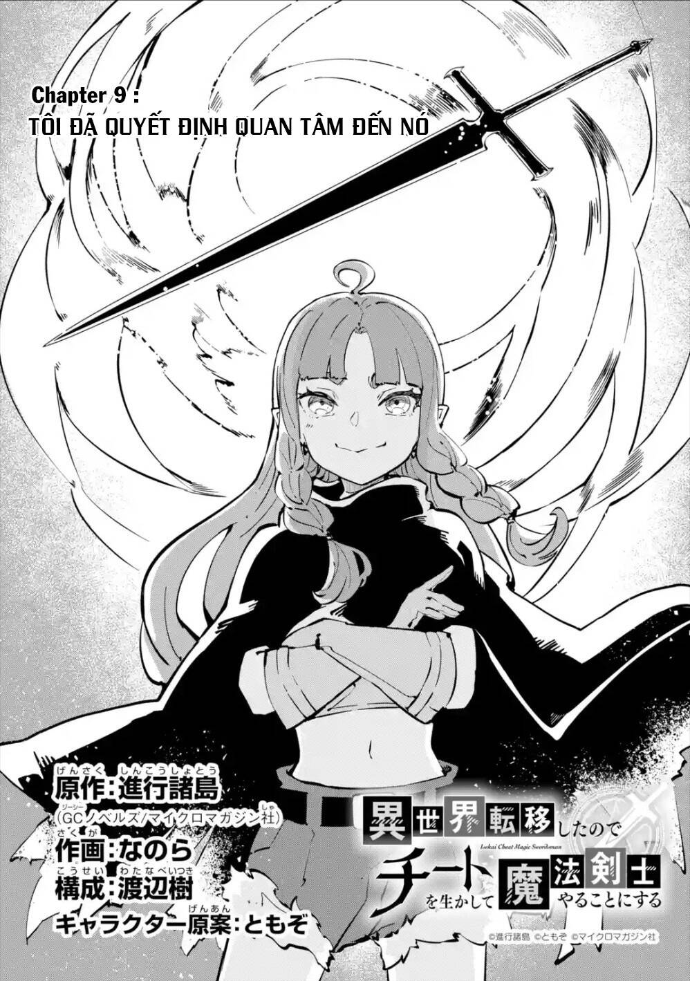 Isekai Cheat Magic Swordsman Chapter 9.1 - Trang 8