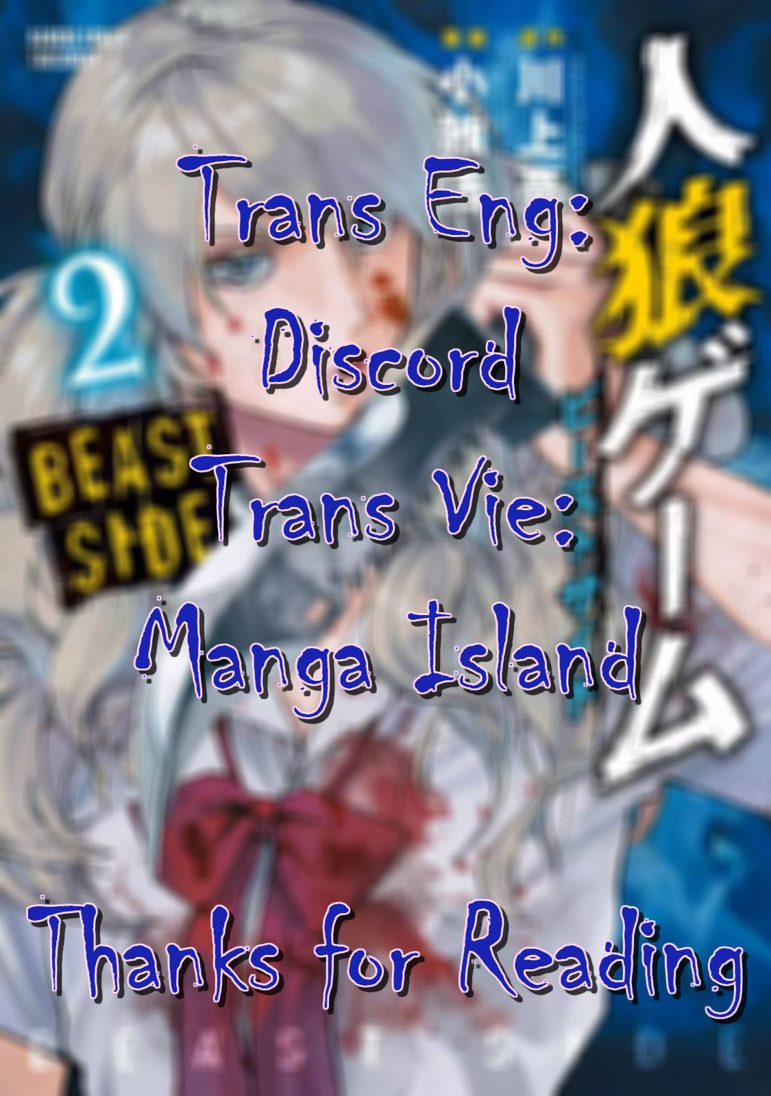 Jinrou Game 2 - The Beast Side Chapter 10 - Trang 1