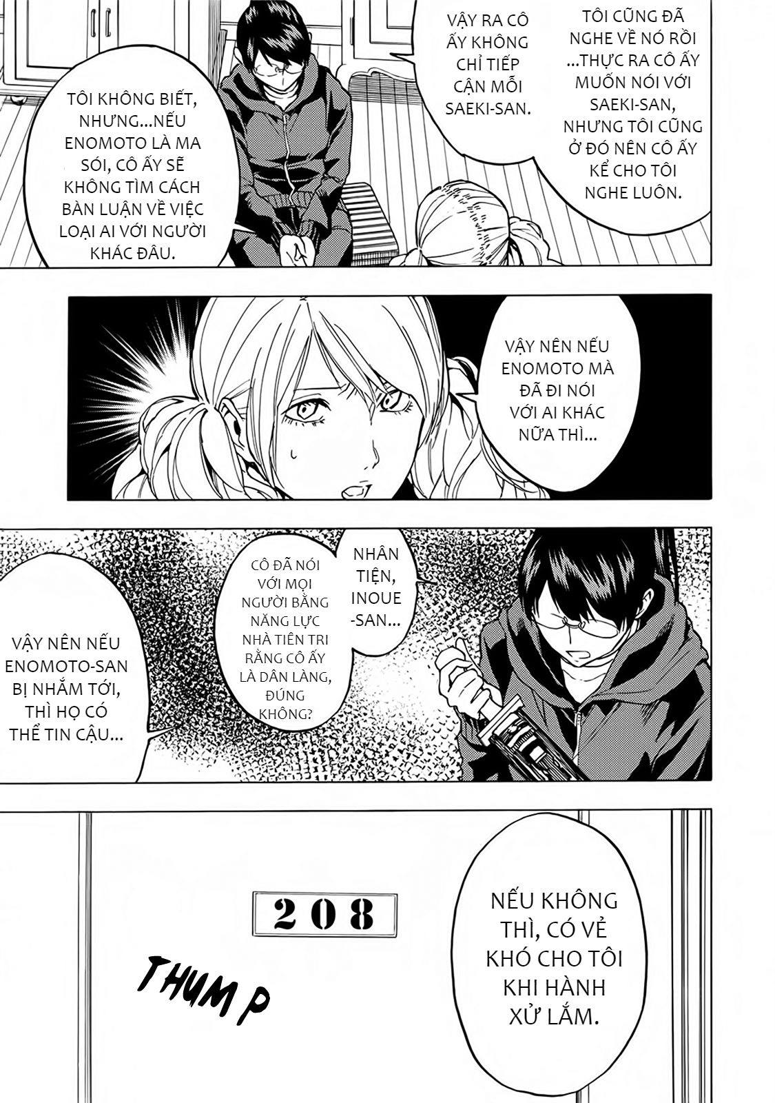 Jinrou Game 2 - The Beast Side Chapter 13 - Trang 13