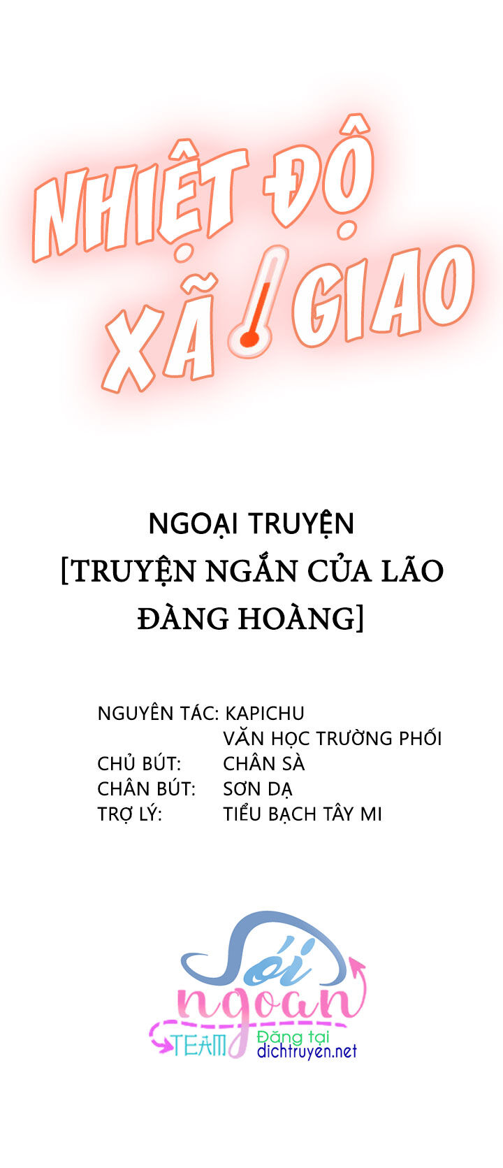 Nhiệt Độ Xã Giao Chapter 20 - Trang 2