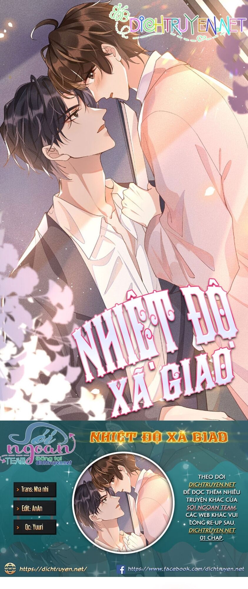 Nhiệt Độ Xã Giao Chapter 21 - Trang 1