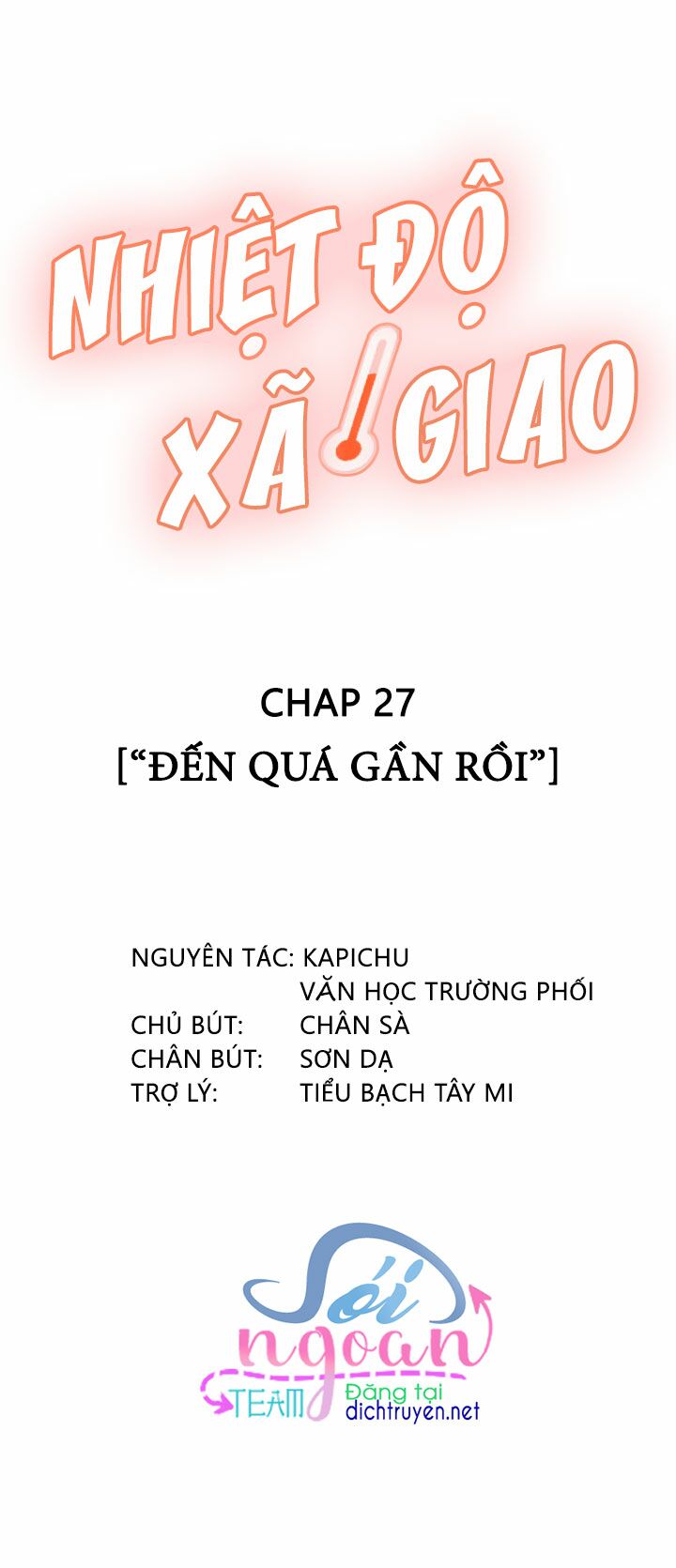 Nhiệt Độ Xã Giao Chapter 27 - Trang 1