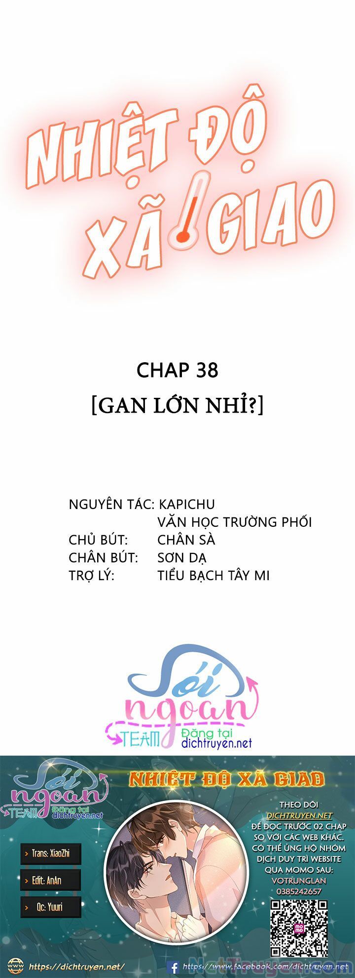 Nhiệt Độ Xã Giao Chapter 38 - Trang 1