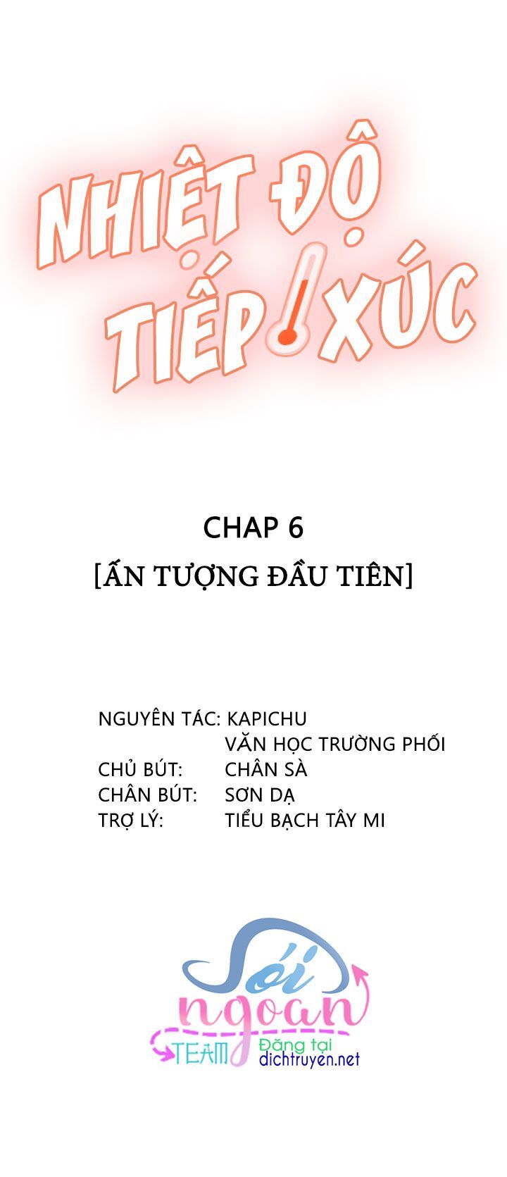 Nhiệt Độ Xã Giao Chapter 6 - Trang 2