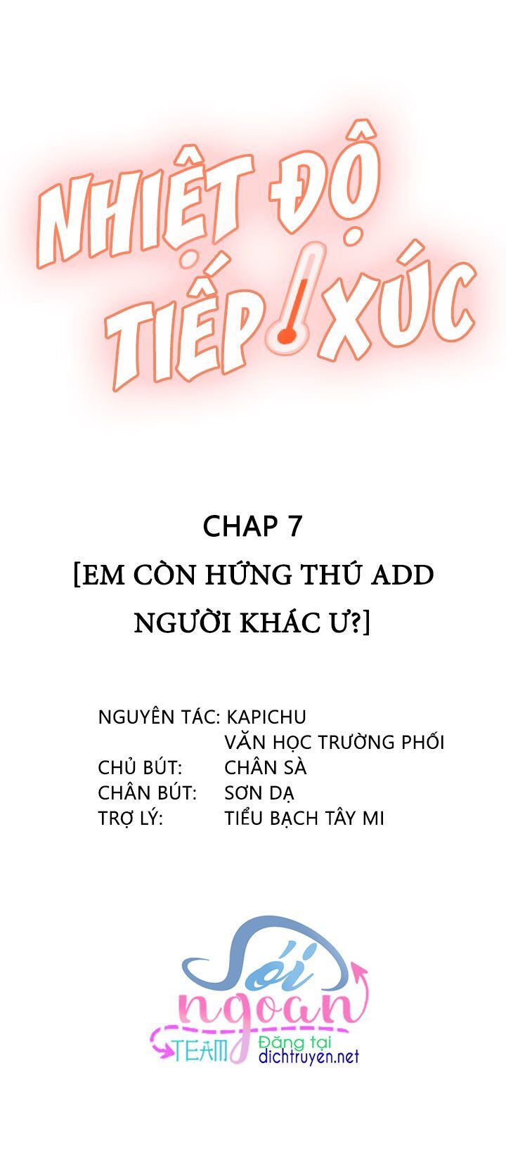 Nhiệt Độ Xã Giao Chapter 7 - Trang 2