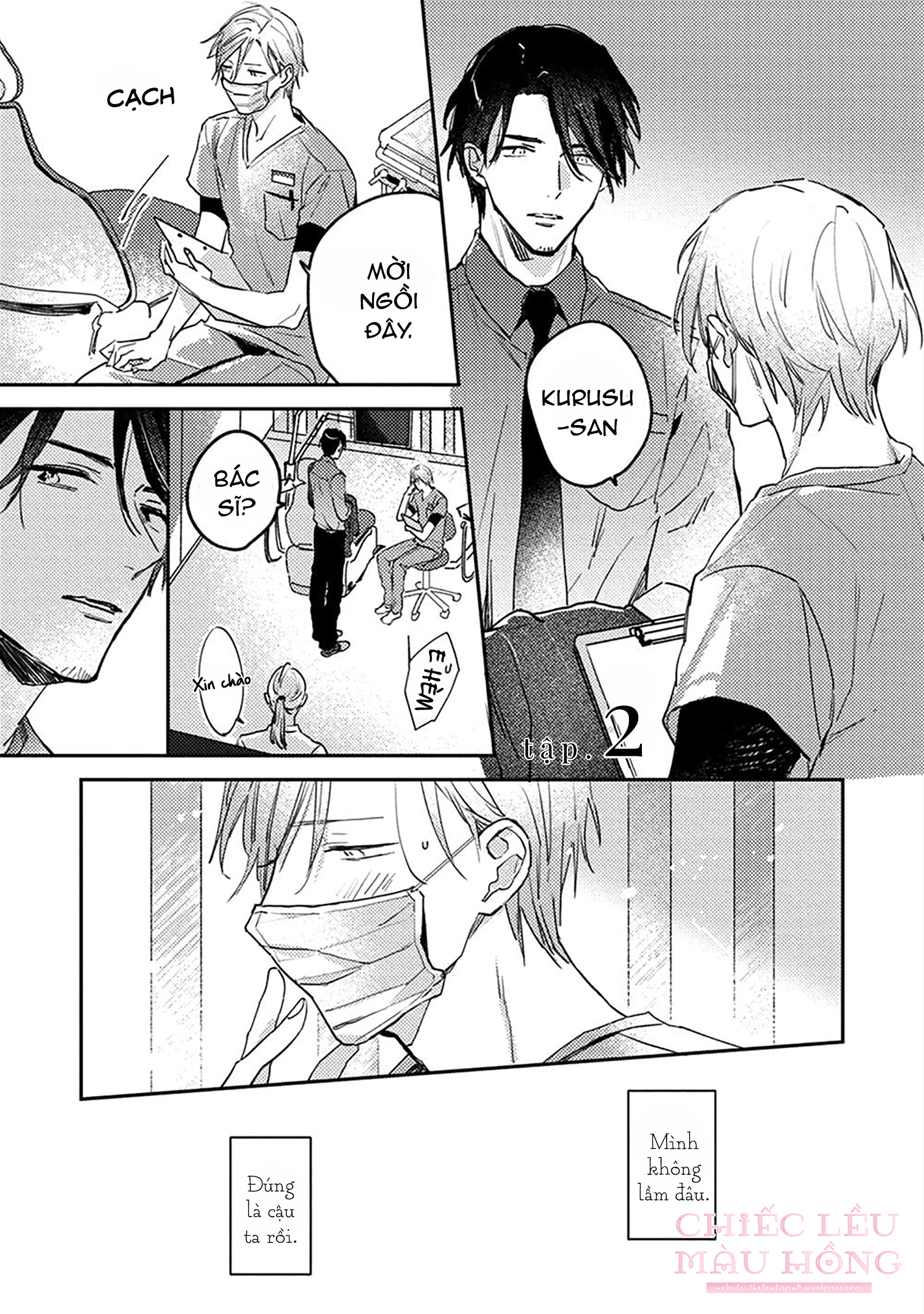 Chạm Môi Lên Vết Thương Chapter 2 - Trang 2