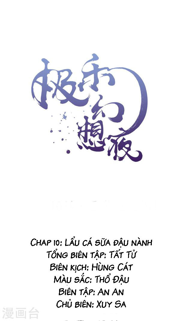 Đêm Ảo Mộng Cực Lạc Chapter 10 - Trang 3