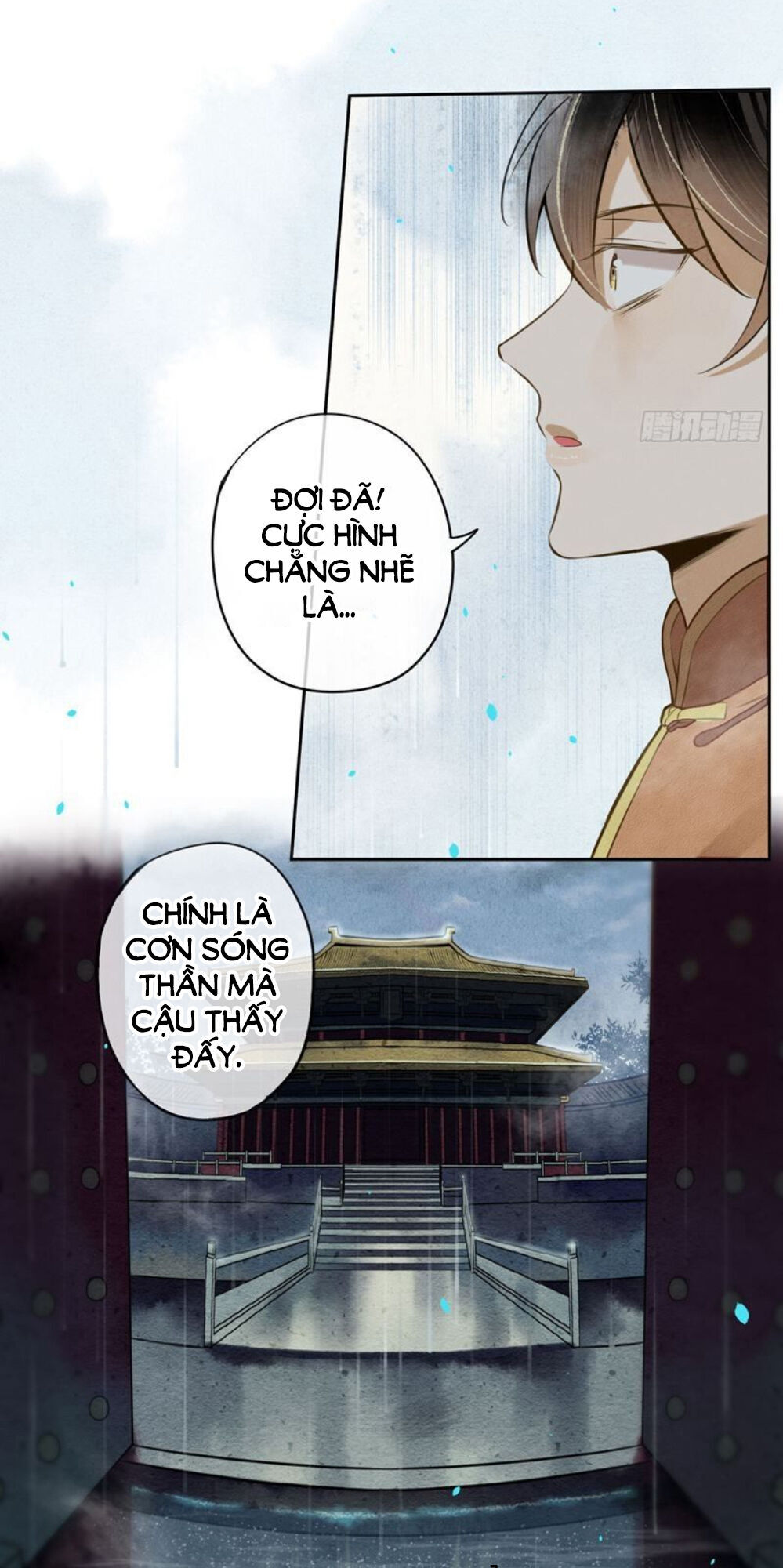 Đêm Ảo Mộng Cực Lạc Chapter 18 - Trang 9