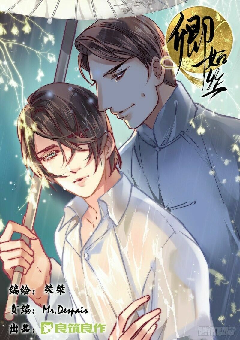 Khanh Như Tơ Chapter 34 - Trang 2