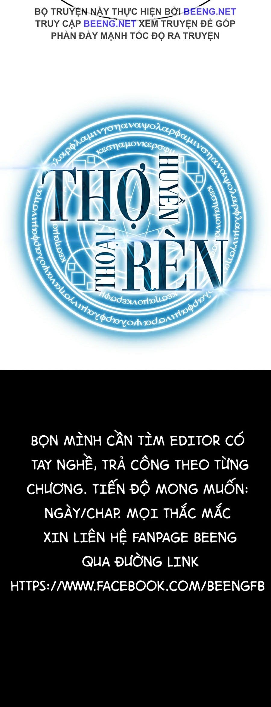 Thợ Rèn Huyền Thoại Chapter 71 - Trang 75