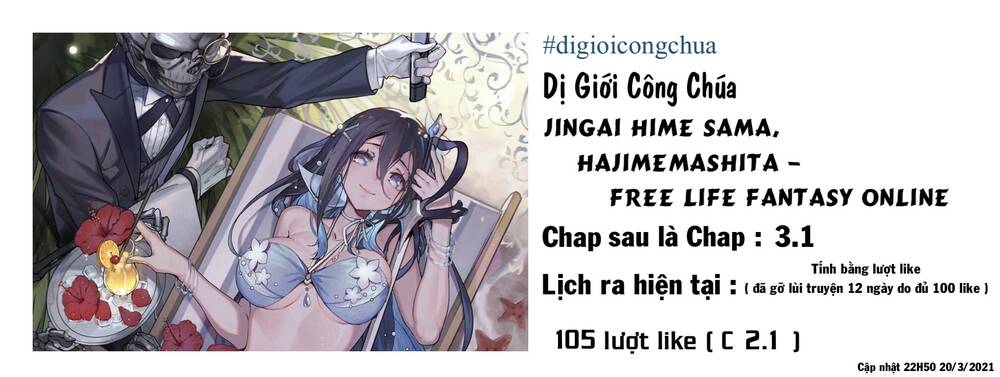 Dị Giới Công Chúa Chapter 2.2 - Trang 1