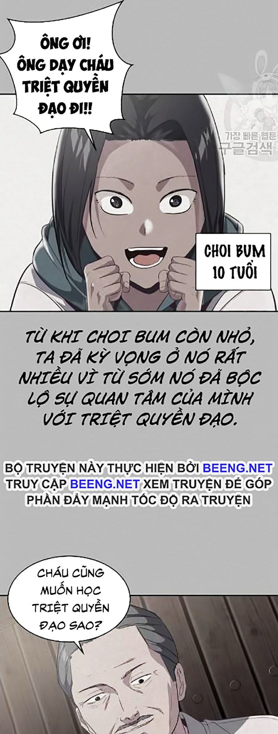 Giao Ước Tử Thần Chapter 90 - Trang 2