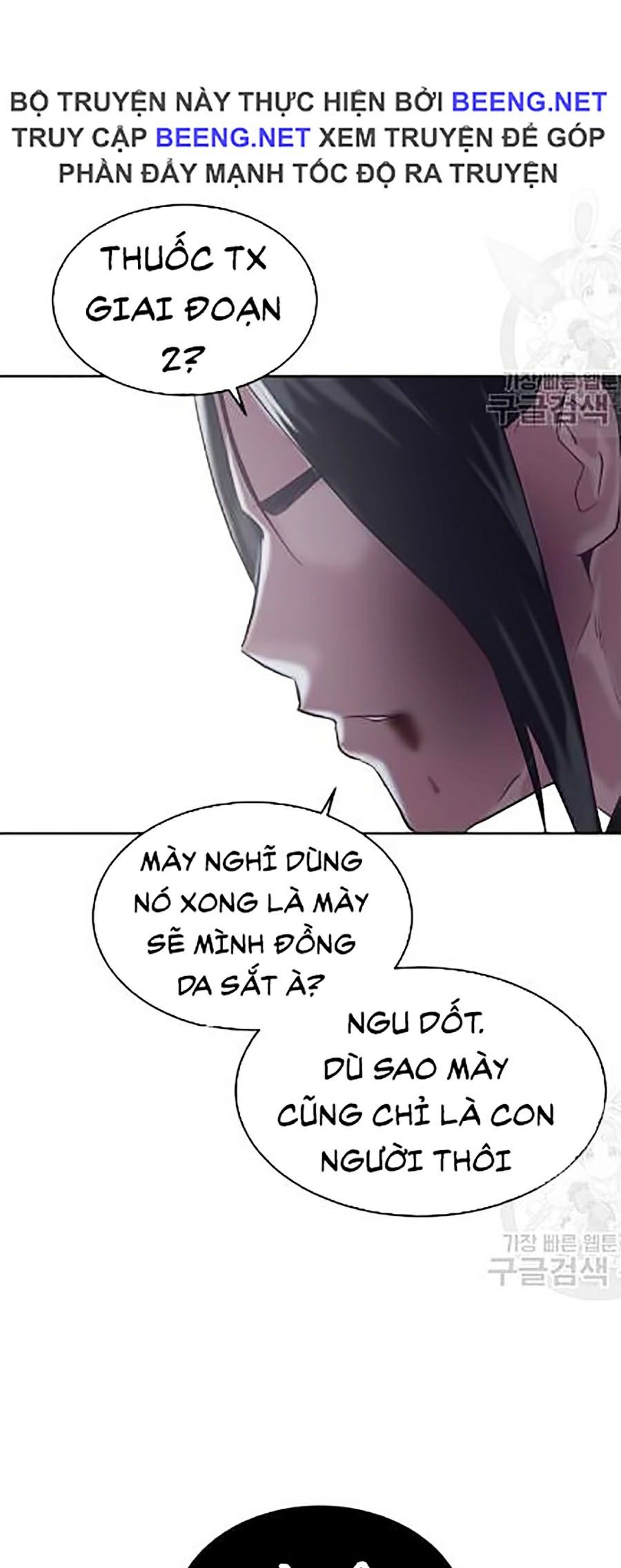 Giao Ước Tử Thần Chapter 90 - Trang 61