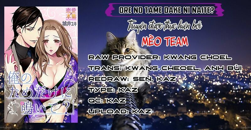 Ore No Tame Dake Ni Naite Chapter 0 - Trang 3