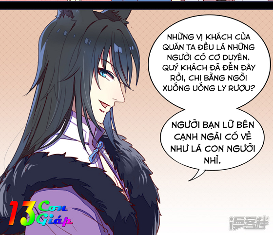 Yêu Quái Luyến Ái Chapter 1 - Trang 17