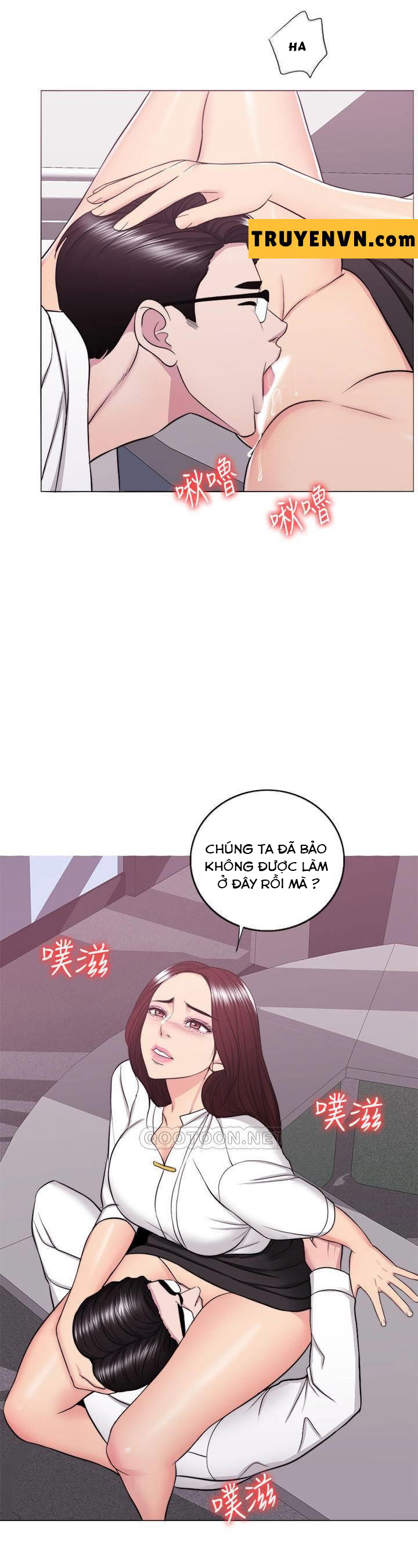 Bể Bơi Ướt Át Chapter 34 - Trang 23