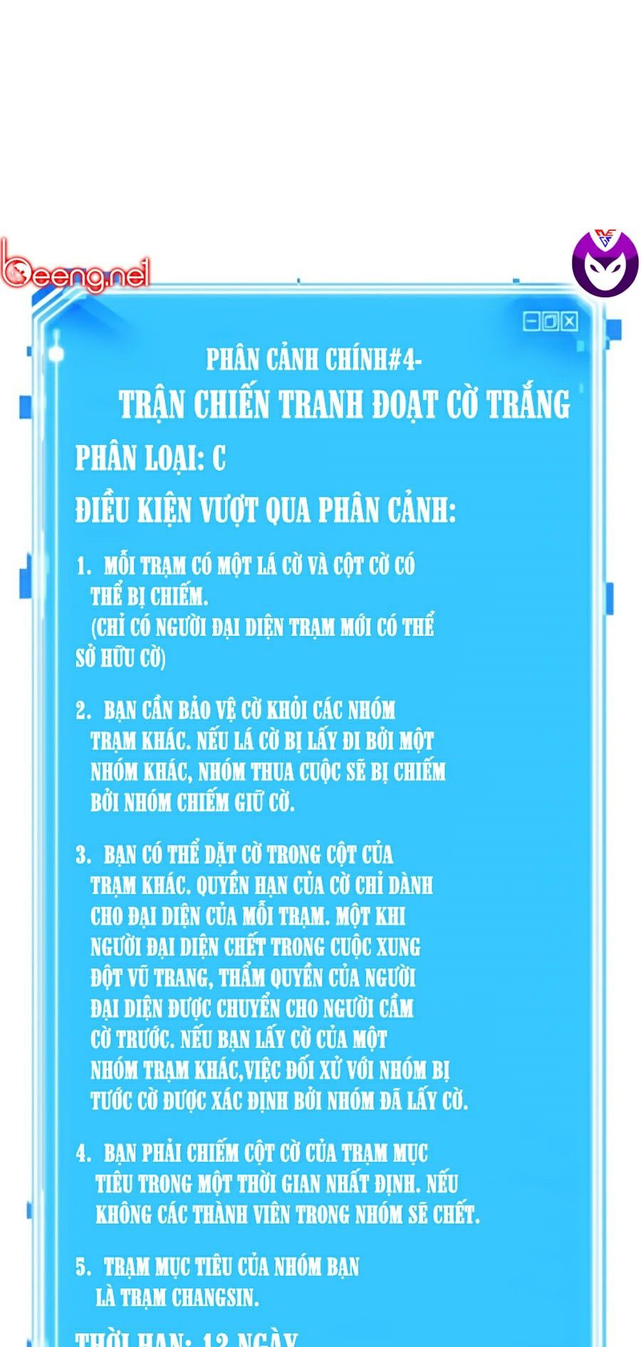 Toàn Tri Độc Giả Chapter 45 - Trang 1