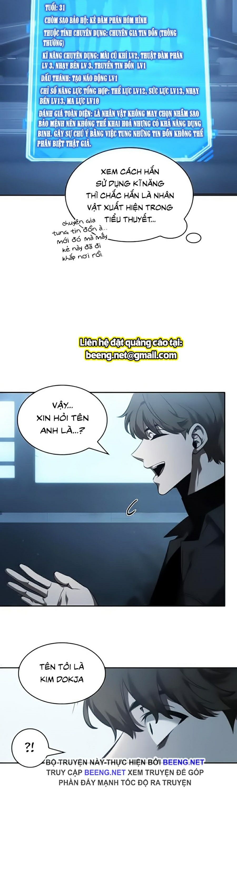 Toàn Tri Độc Giả Chapter 45 - Trang 20