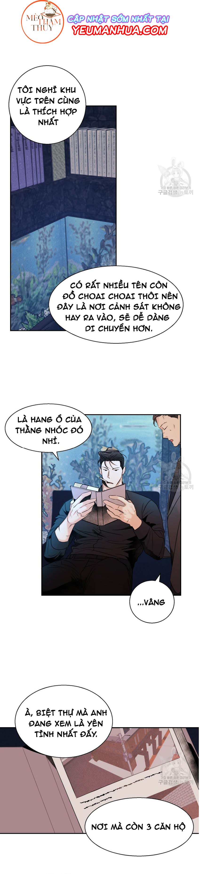 Cửa Hàng Tiện Lợi Nguy Hiểm Chapter 27 - Trang 2