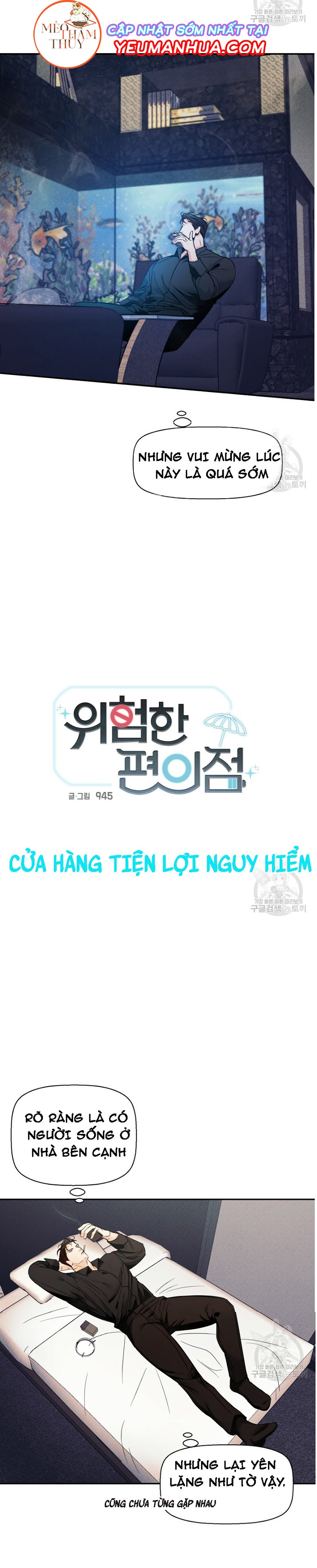 Cửa Hàng Tiện Lợi Nguy Hiểm Chapter 27 - Trang 6