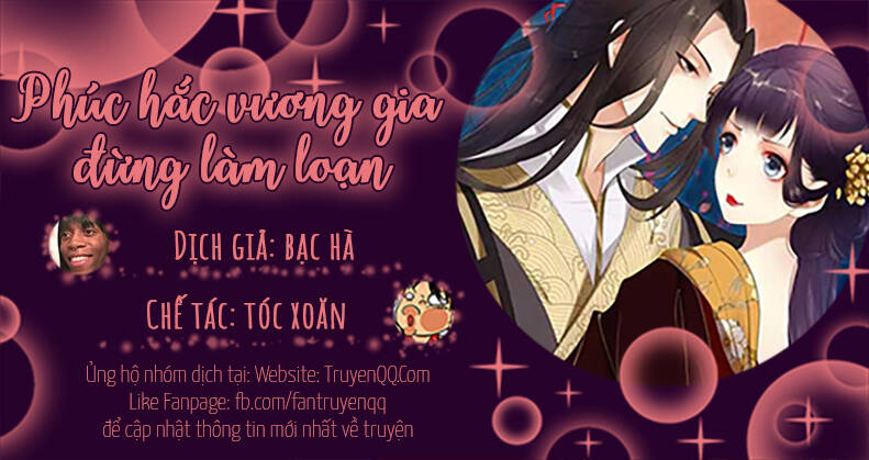 Phúc Hắc Vương Gia Đừng Làm Loạn Chapter 19 - Trang 1