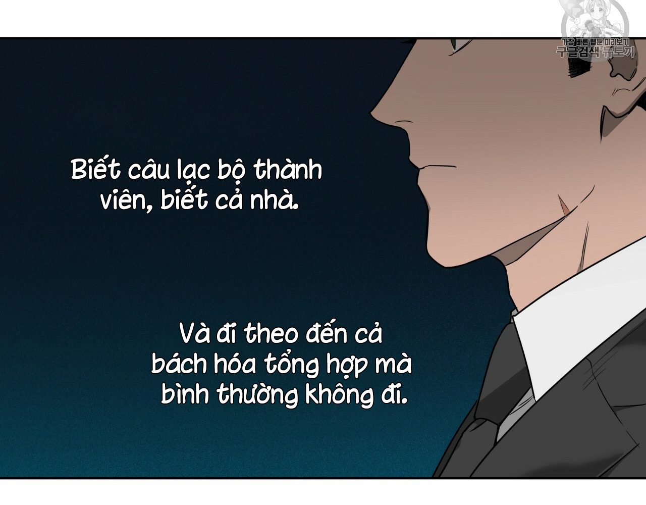 An An Chapter 11 - Trang 5