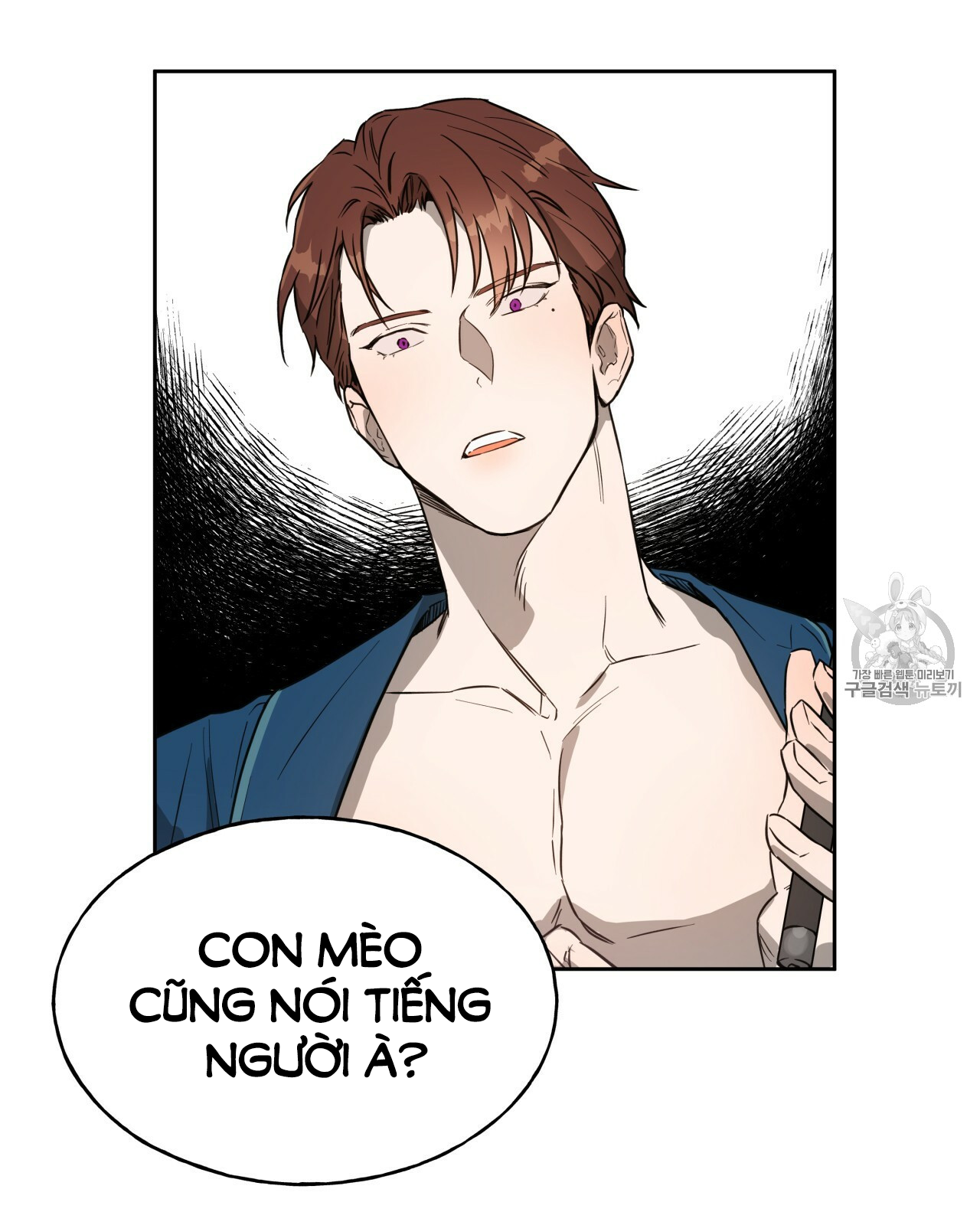 An An Chapter 13 - Trang 25