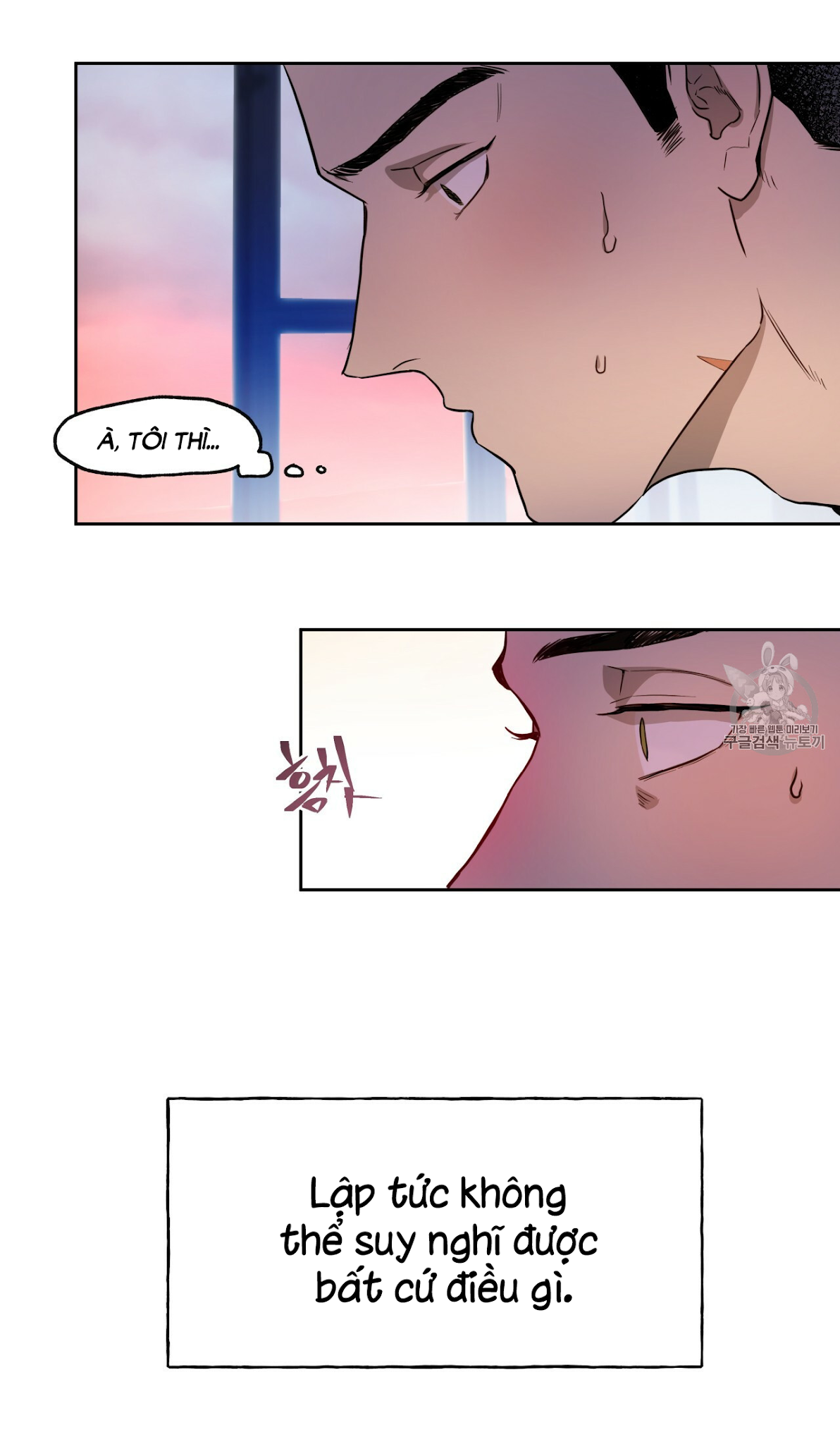 An An Chapter 13 - Trang 5