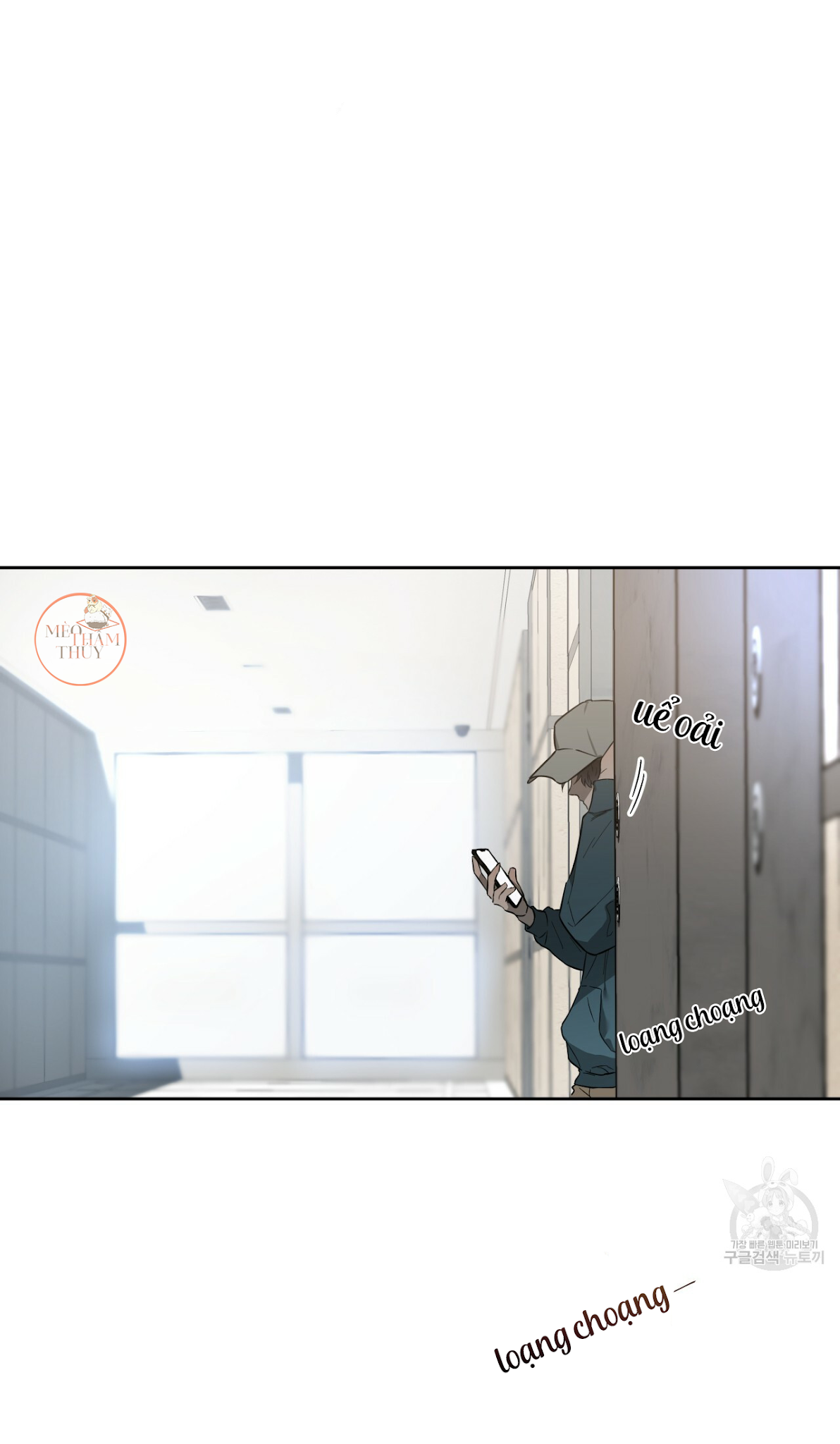 An An Chapter 16 - Trang 1