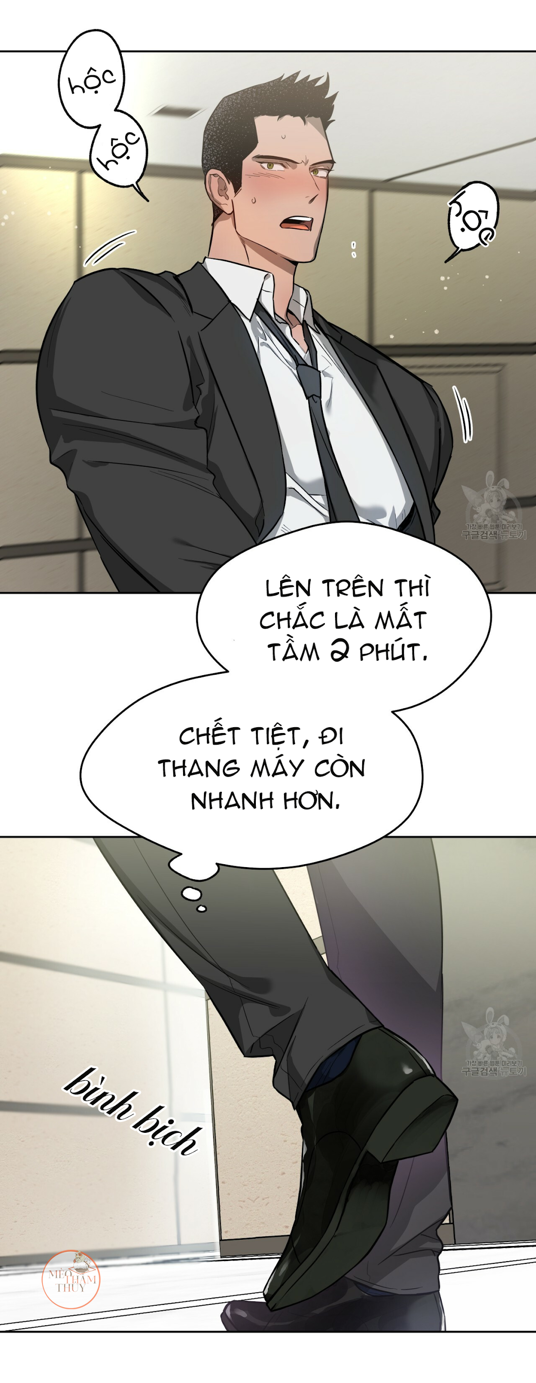 An An Chapter 16 - Trang 10