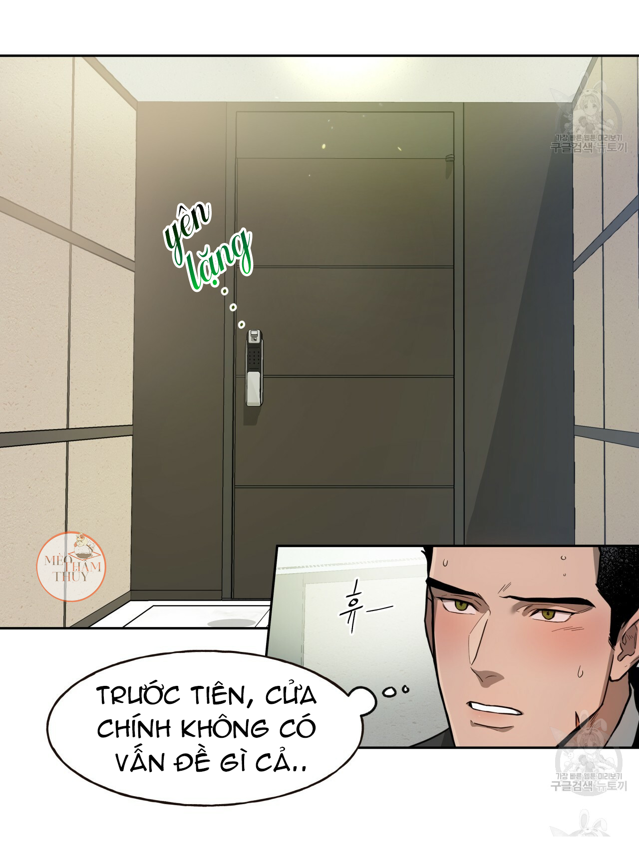 An An Chapter 16 - Trang 11