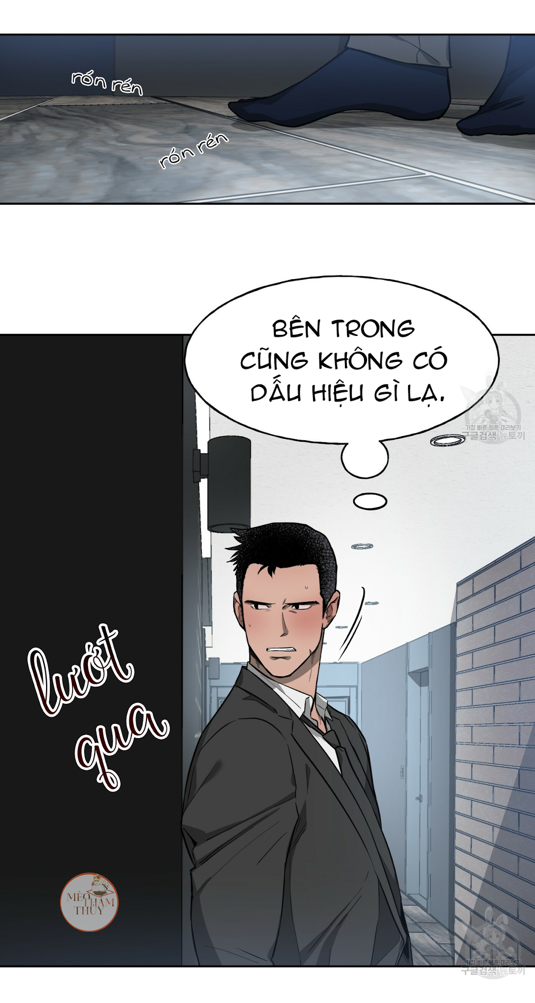 An An Chapter 16 - Trang 12