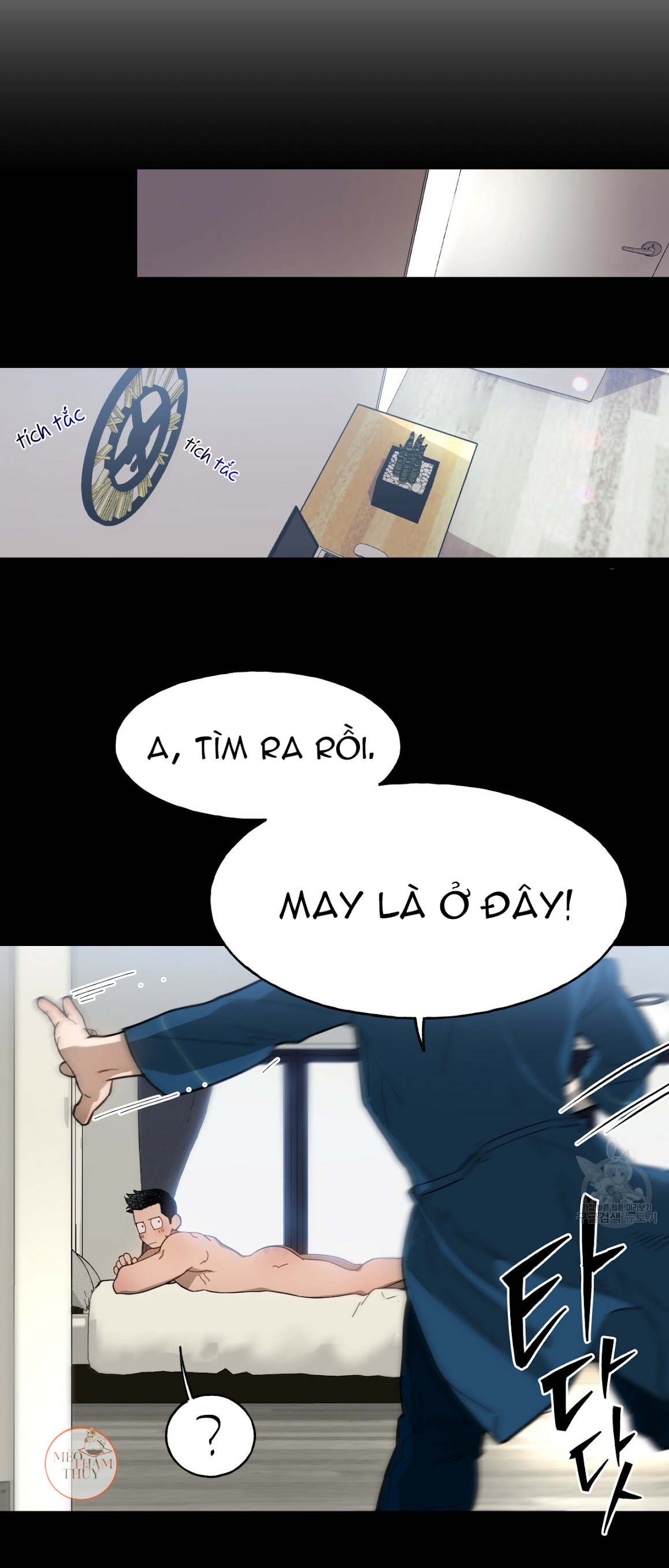 An An Chapter 16 - Trang 17