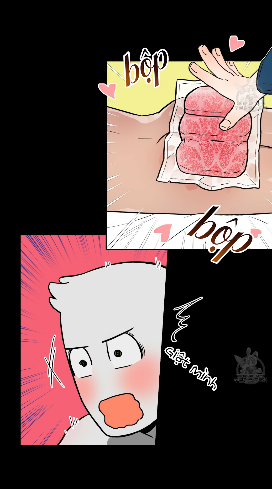 An An Chapter 16 - Trang 18
