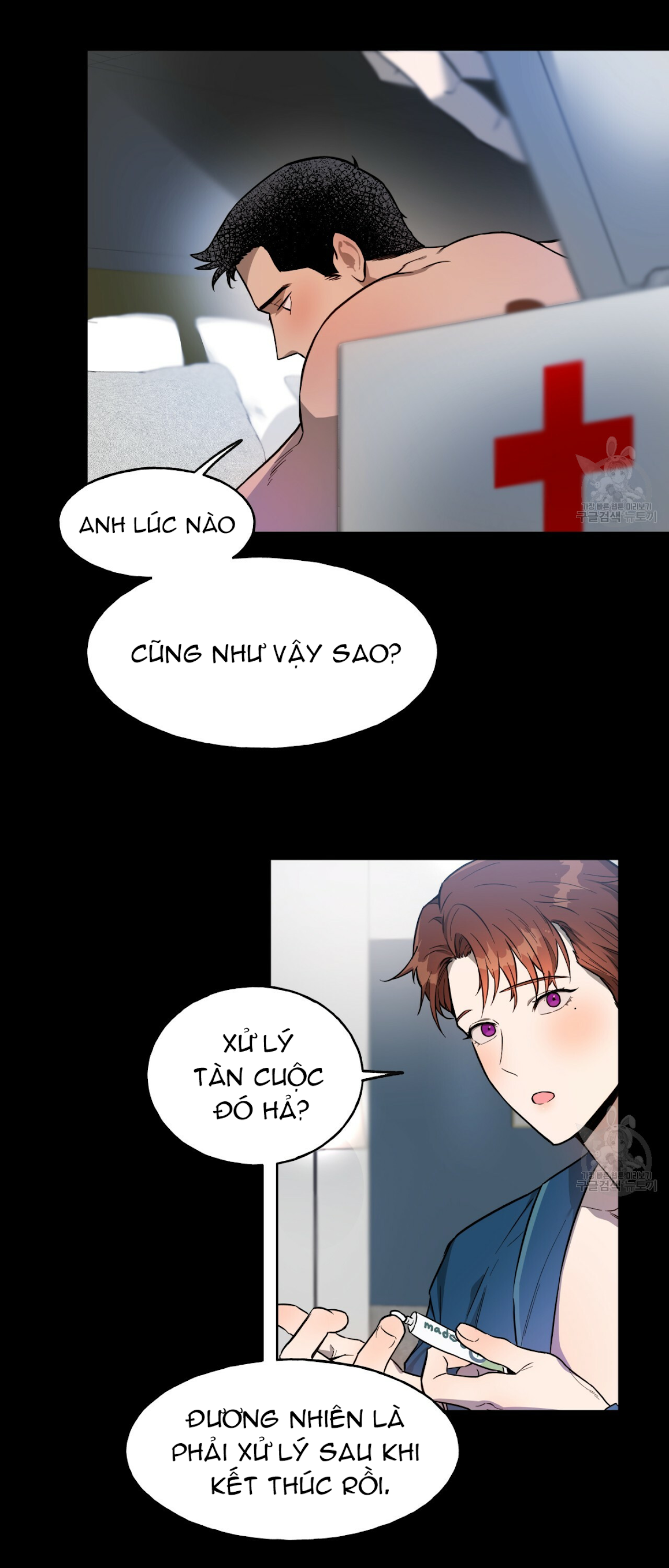 An An Chapter 16 - Trang 21