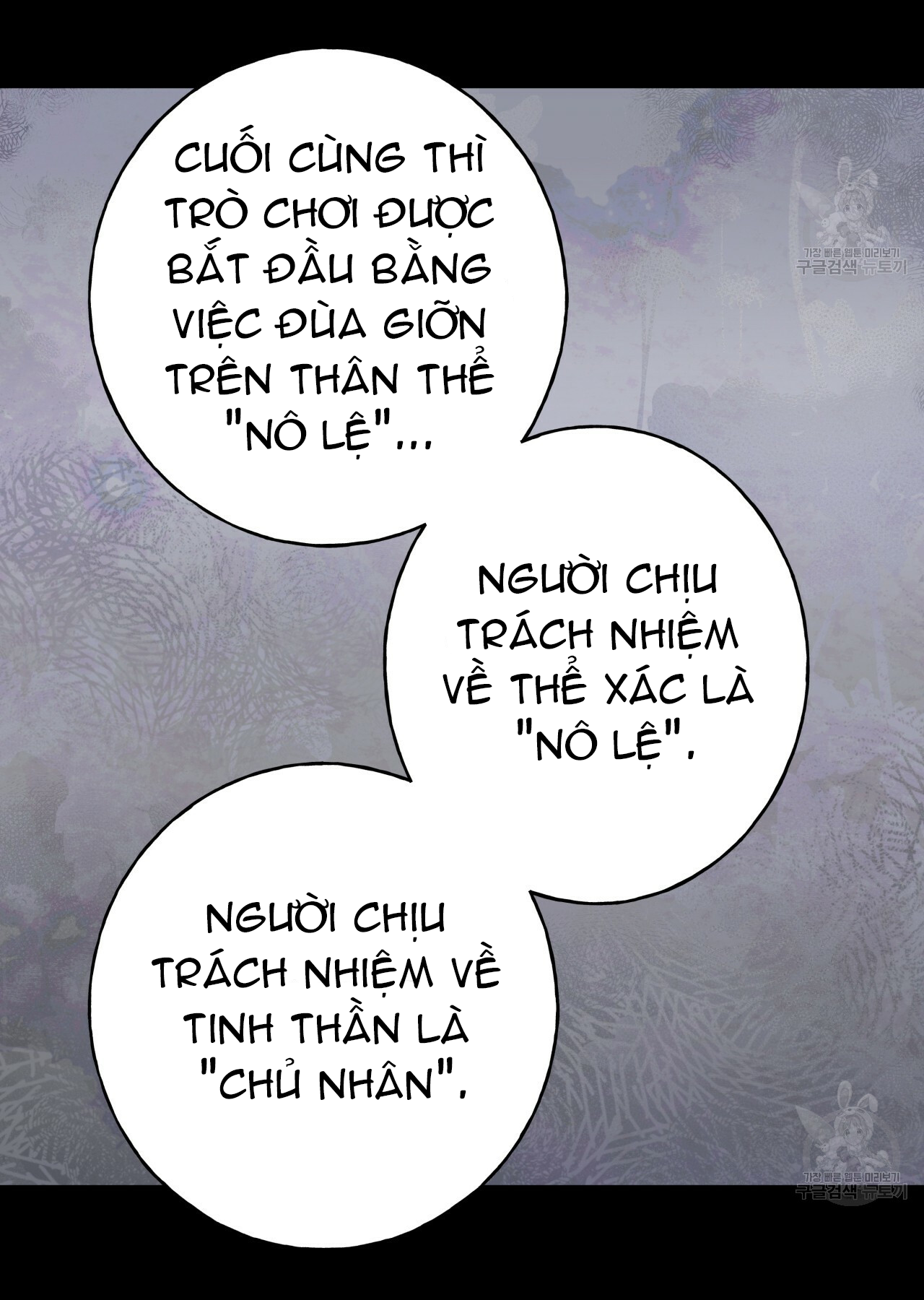 An An Chapter 16 - Trang 22
