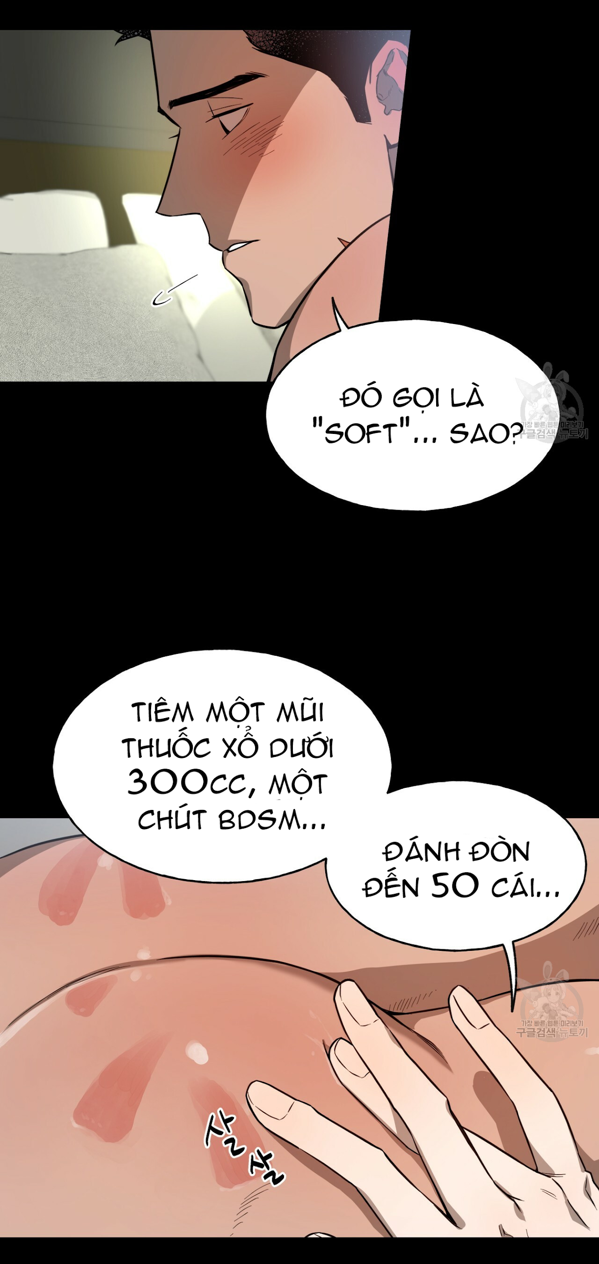 An An Chapter 16 - Trang 24
