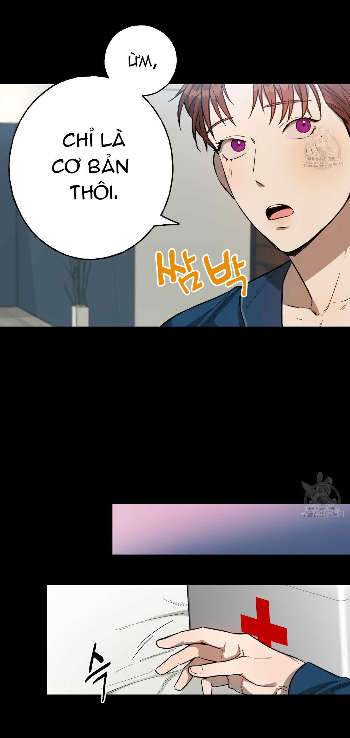 An An Chapter 16 - Trang 25