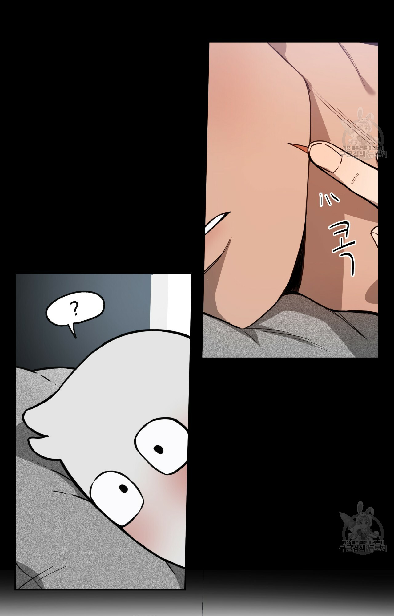 An An Chapter 16 - Trang 29