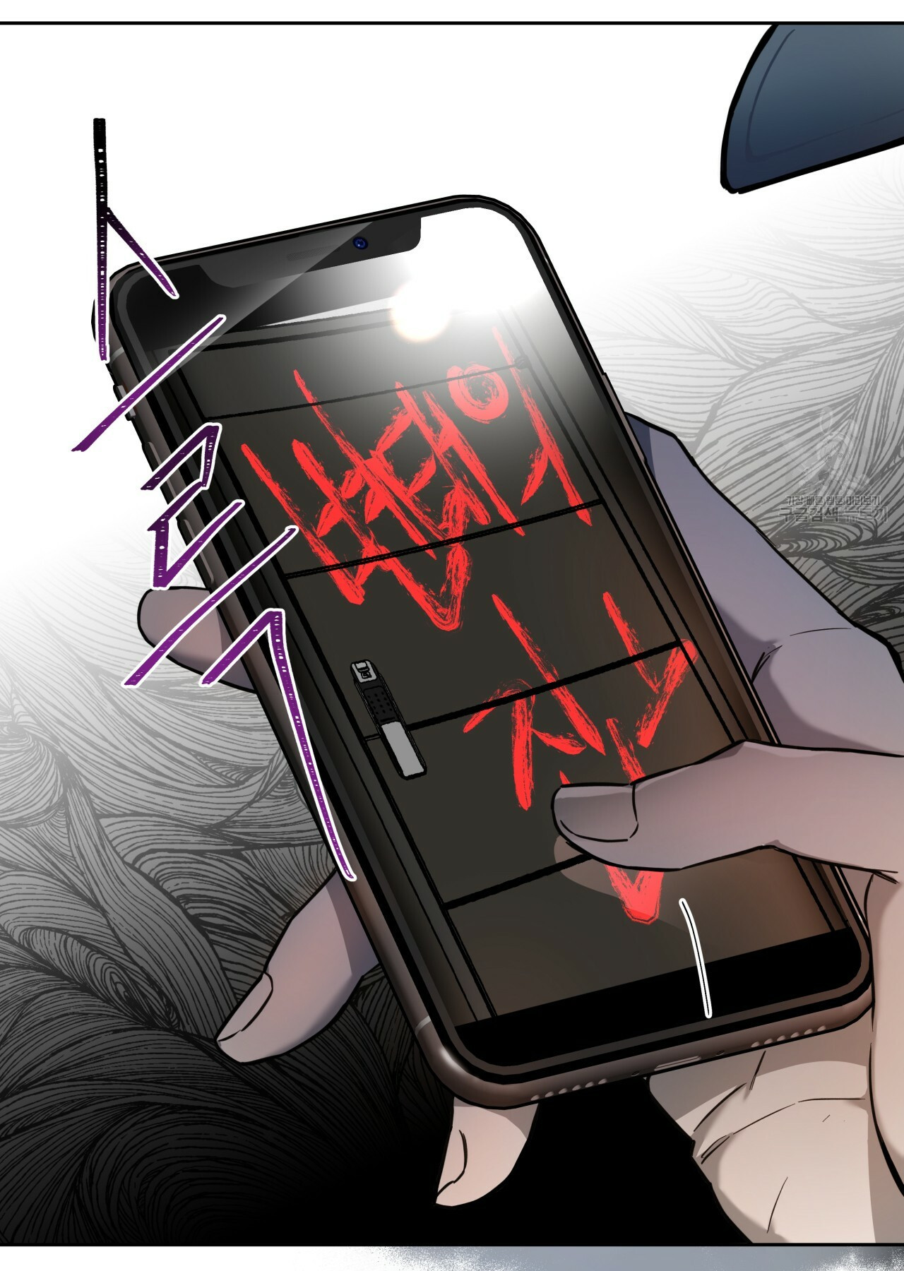 An An Chapter 16 - Trang 3