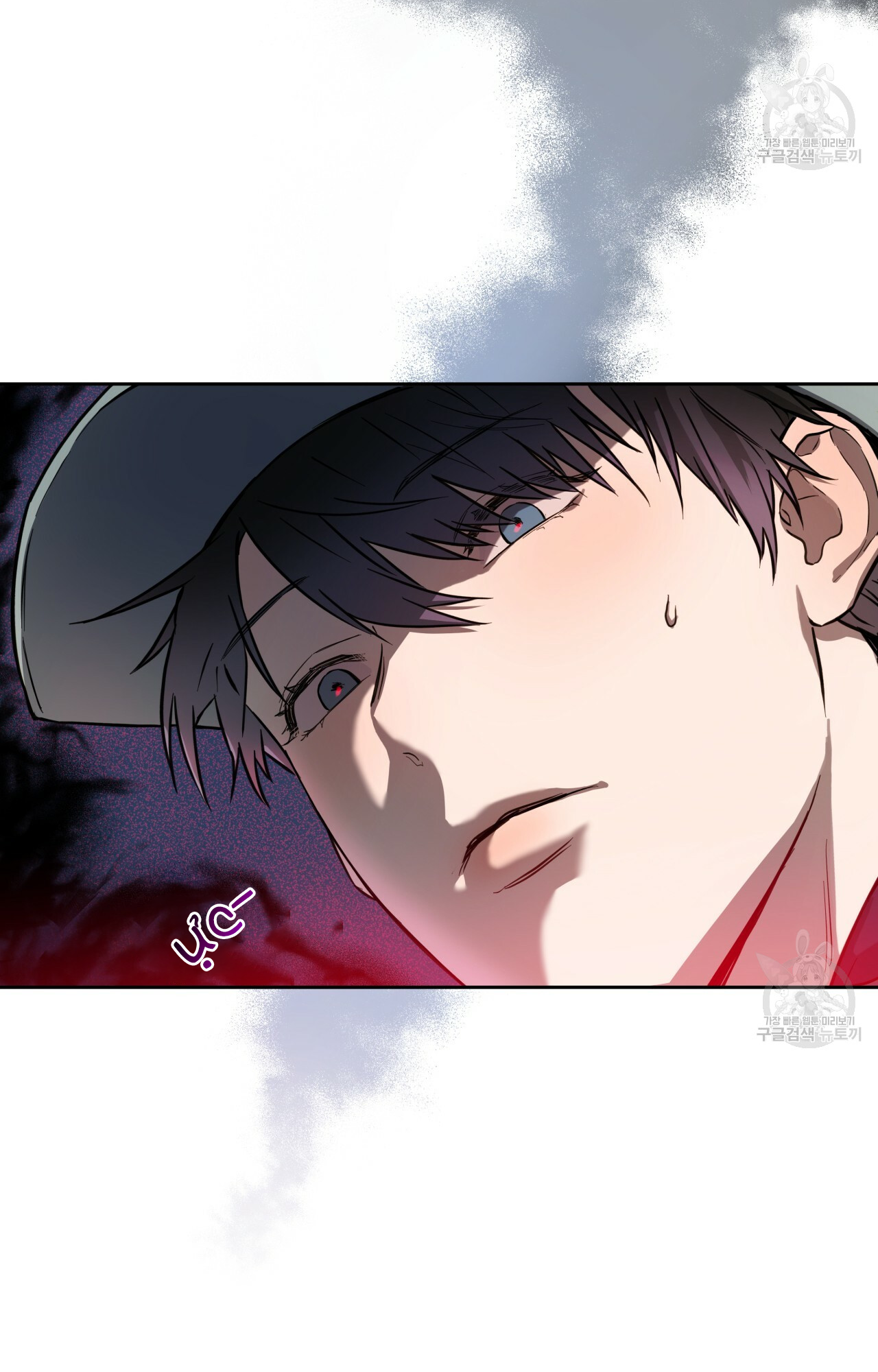 An An Chapter 16 - Trang 4