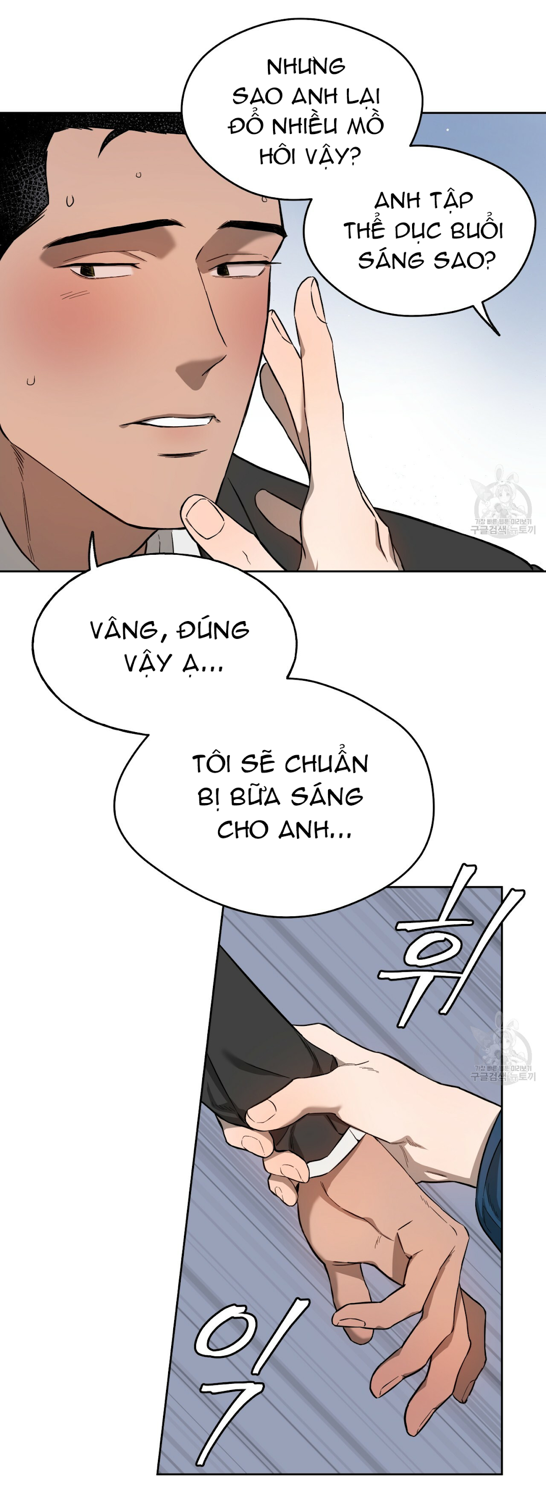 An An Chapter 16 - Trang 41