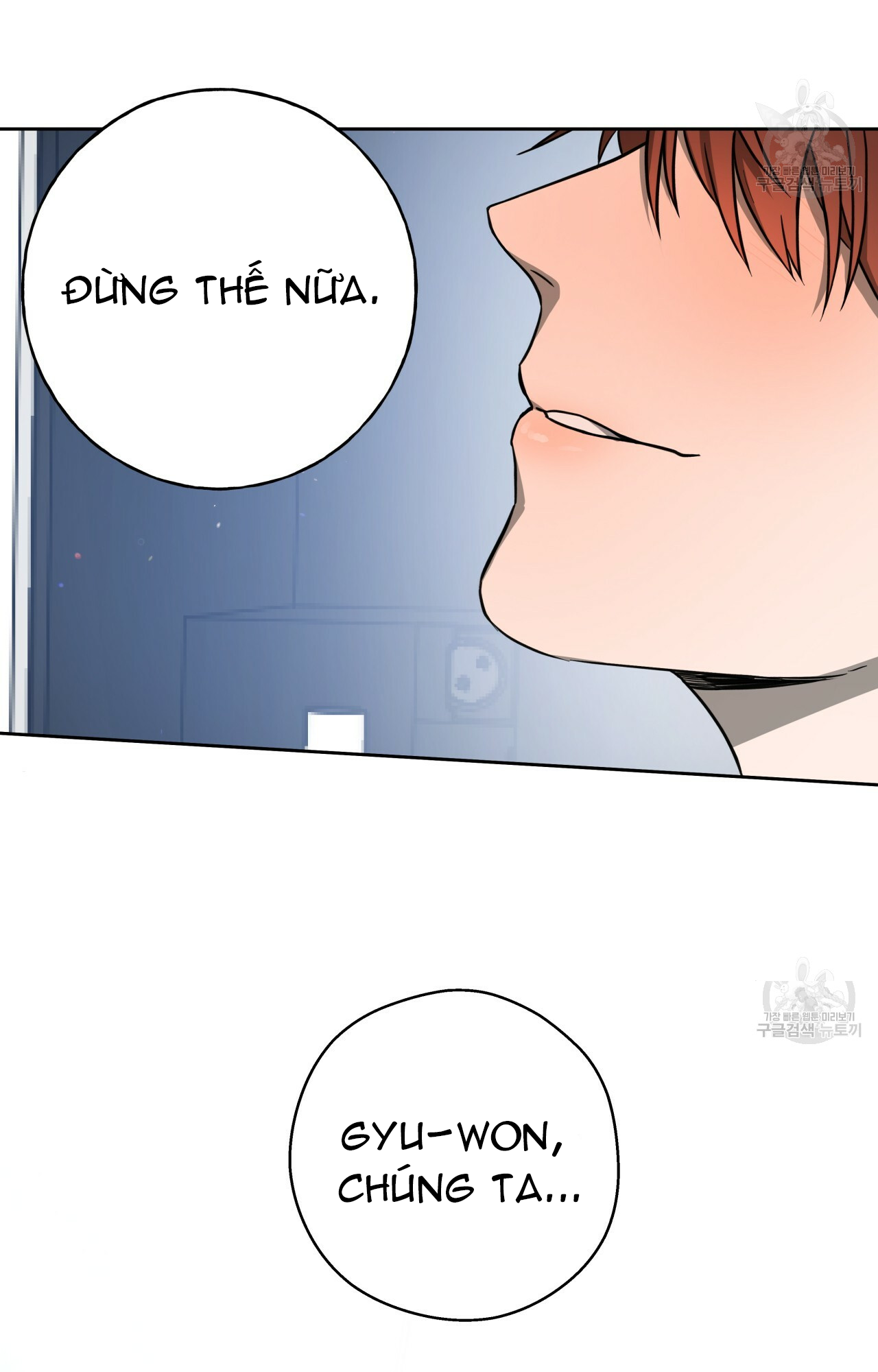 An An Chapter 16 - Trang 42