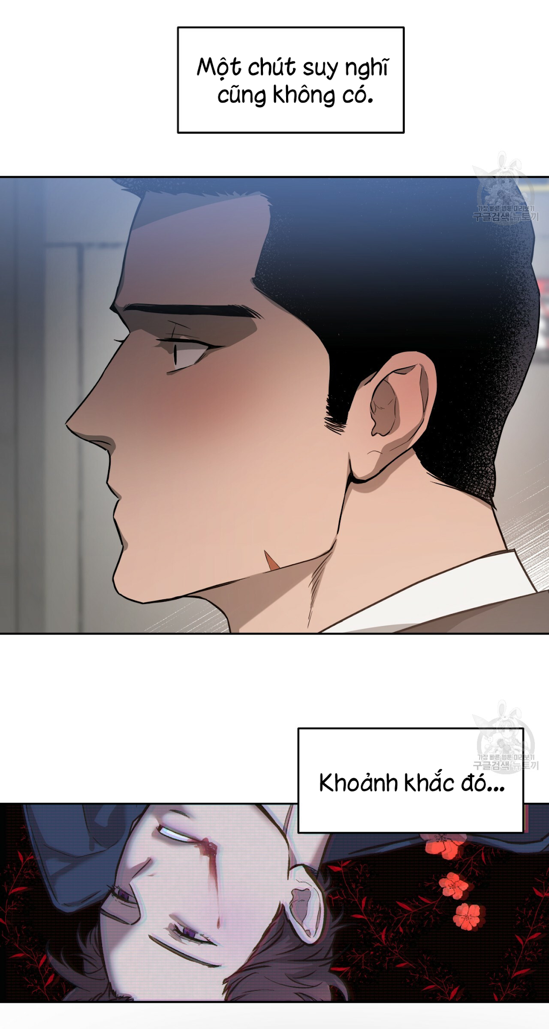 An An Chapter 16 - Trang 5