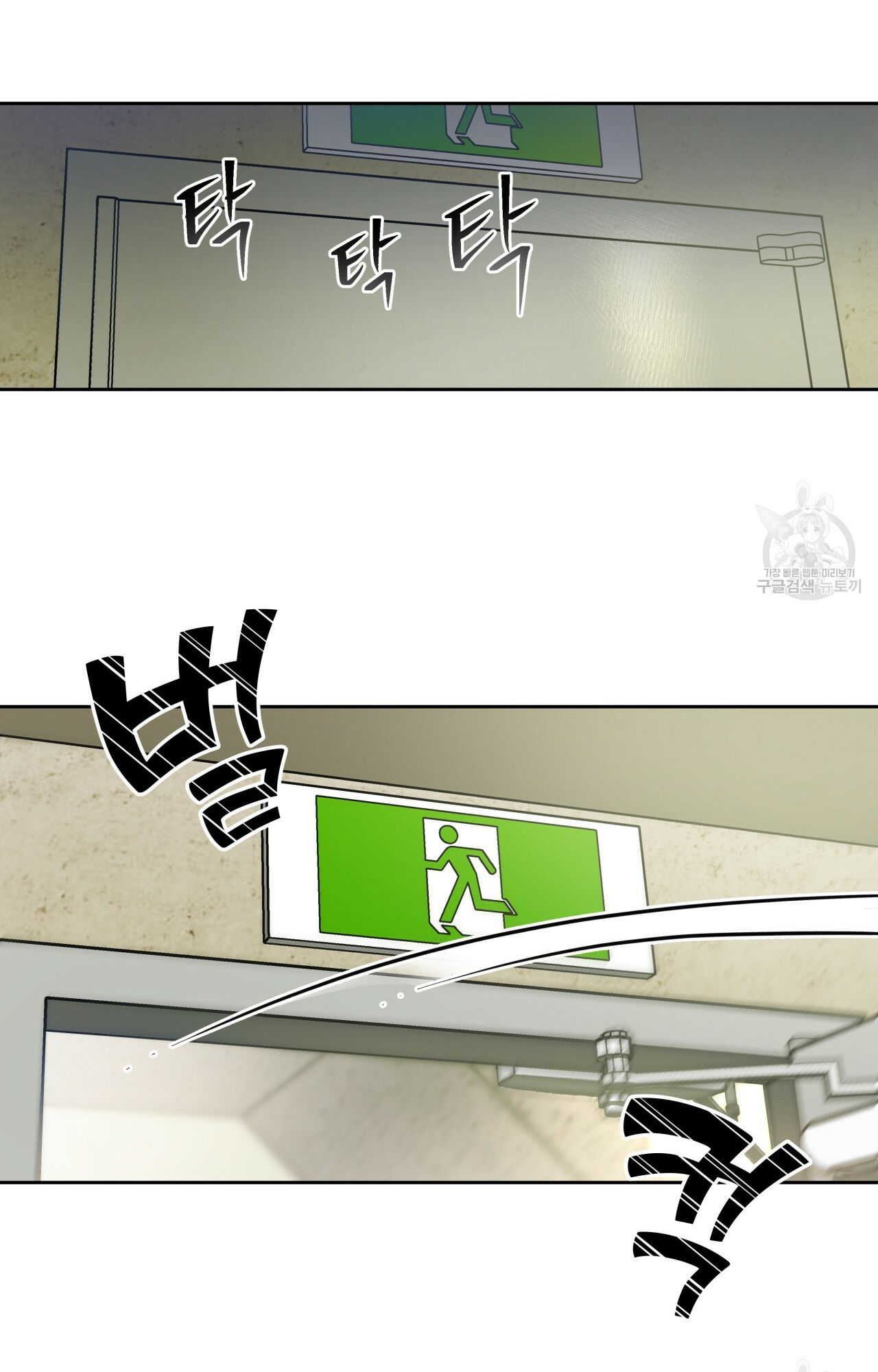 An An Chapter 16 - Trang 9